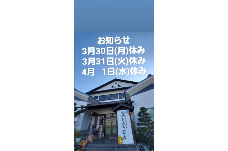 공지 굿나잇