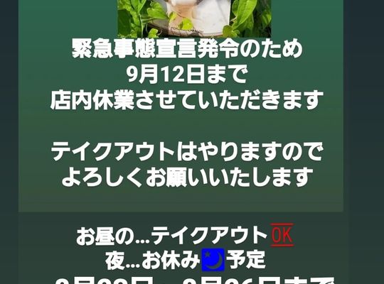 掛川土豆湯店 Tororo Honmaru 的天然山藥